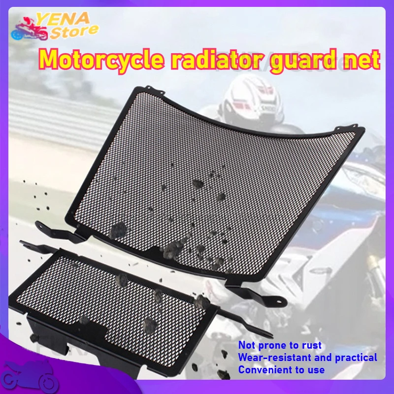 

Детали мотоцикла подходят для BMW S1000RR R XR 14-18 19-21, детали мотоцикла, защита радиатора, решетка, крышка, защита