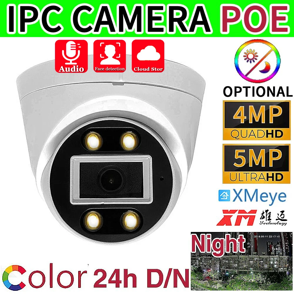 Audio Mic 5MP Full Color 48VPOE IP Dome Camera DC12V RGB Day/Night Vision HD 4MP Sphere Indoor Home Luminous Onvif H.265 XMEYE