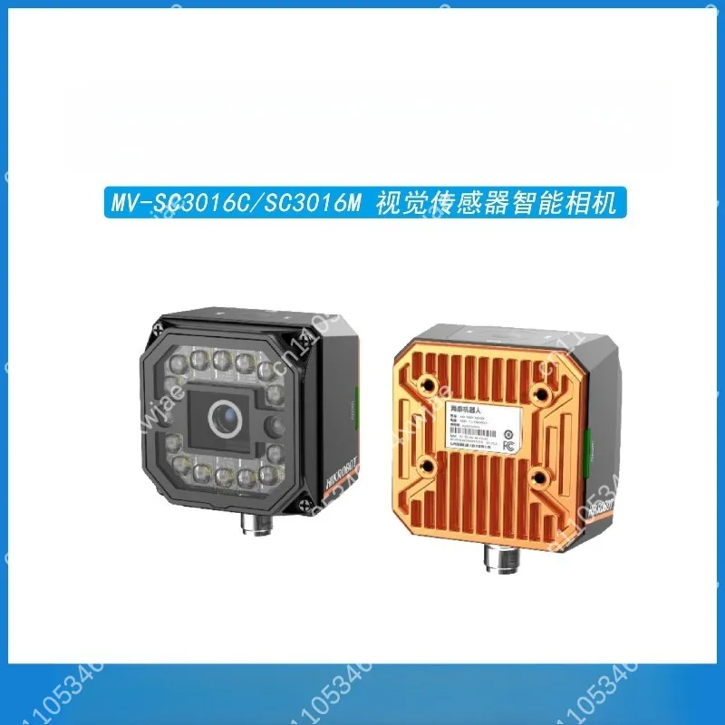 Industrial Smart Camera MV-SC3016 Series, High Precision Barcode Scanner with 6MP Resolution