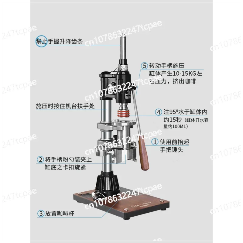 Tie rod hand pressure coffee machine espresso hand crank manual variable pressure household outdoor unplugged handle