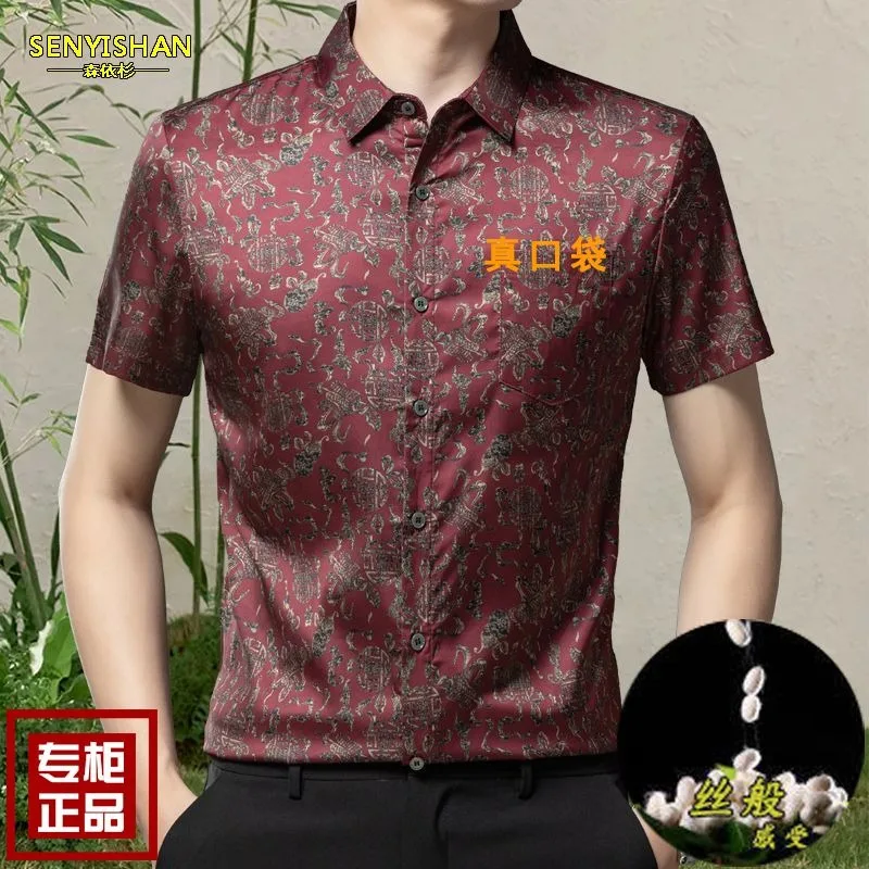 

Новая летняя рубашка с короткими рукавами, мужская одежда, повседневный свободный топ, новая жаккардовая блузка с карманами в стиле Харадзюку, блузка на пуговицах с отложным воротником