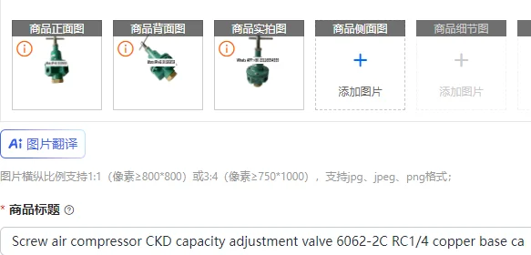 Screw Air Compresso…