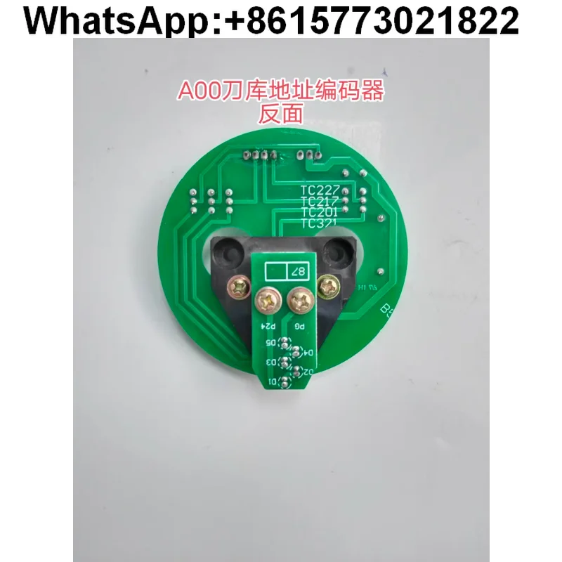 C-N-C Numerical Con…