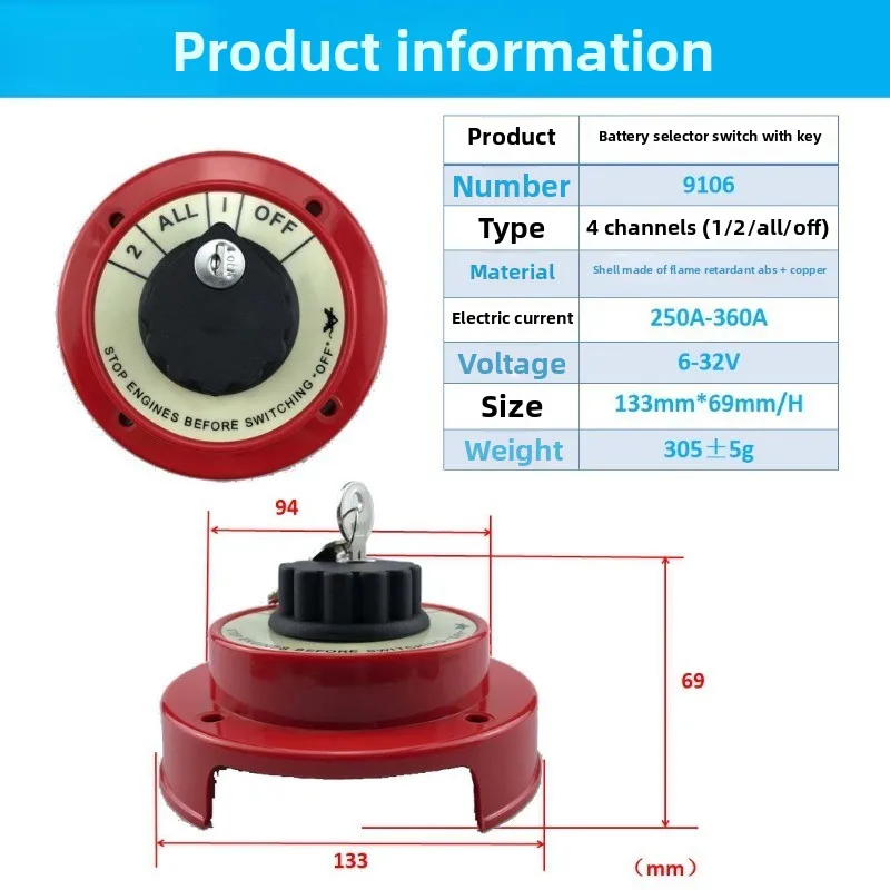High current lockable power switch, yacht RV modified rotary switch