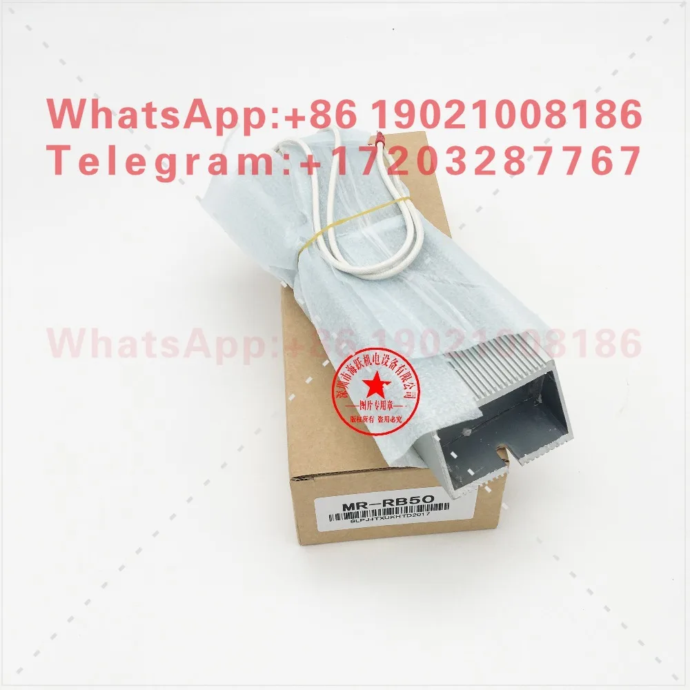 HAIYUR MR-RB30 MR-RB31 MR-RB32 MR-RB50 MR-RB51 MR-RB12 resistor