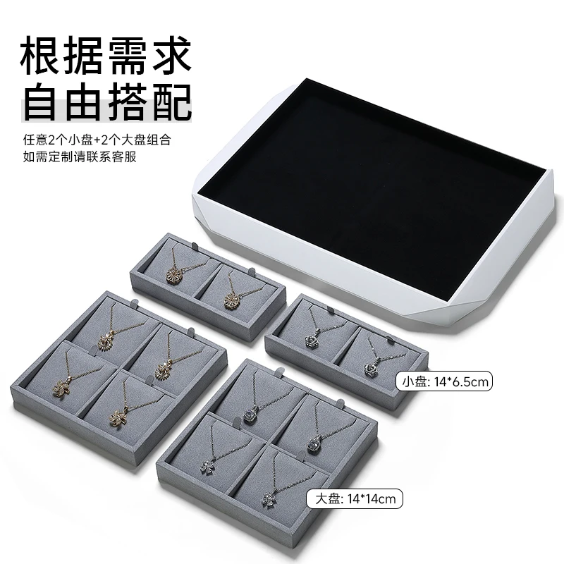 High end jewelry display tray necklace ring bracelet jewelry display props can be customized logo jewelry plate