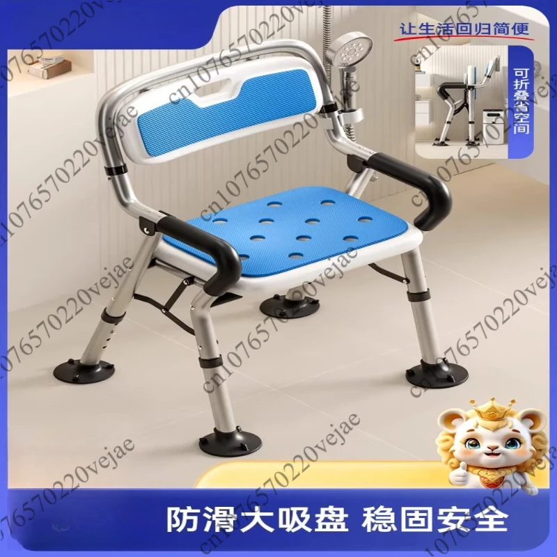 Bath Chair Toilet Anti-drop Bath Seat Folding Shower Concave Plate Safety Bath Chair