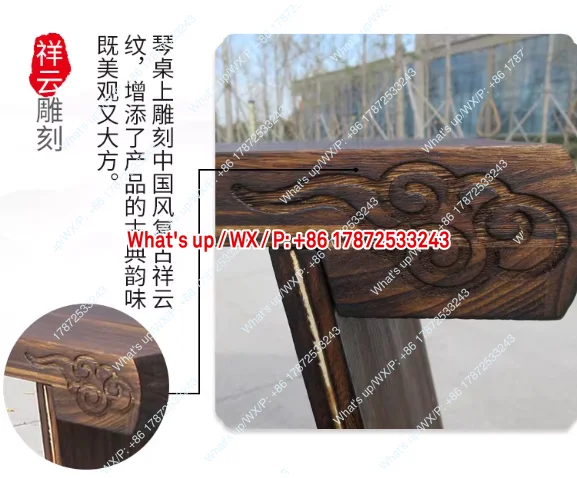 Guqin Table, Stool, Tongmu Resonance Box, Antique Solid Wood Assembly, Disassembly, Portable