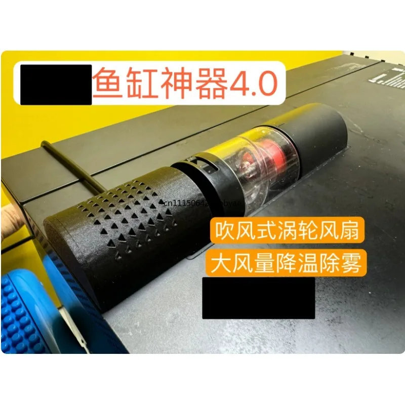 For  fish tank cooling fan defogging dehumidification feeding bin blocking one millet fish tank accessories