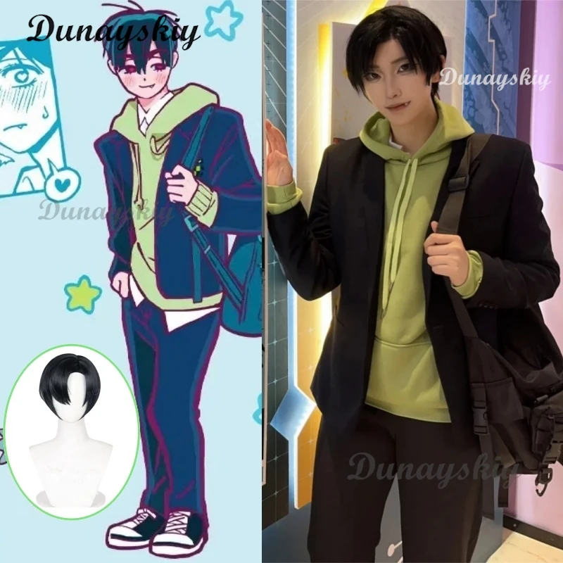 

Ivan Cosplay Green Hoodie Alien Stage Anime Cosplay Costume Unisex Jacket Coat Hooded Hoodie Couple Jacket Fashion Loose Coat