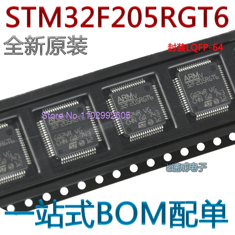 STM32F205RGT6 LQFP-64 ARM Cortex-M3 32MCU