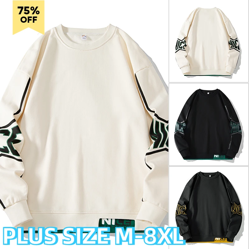 large size Men Sweaters Autumn and Winter Plus Size Solid Color Round Neck Tops Oversized Sports Shirts Man Loose Fit M-8xl 7XL