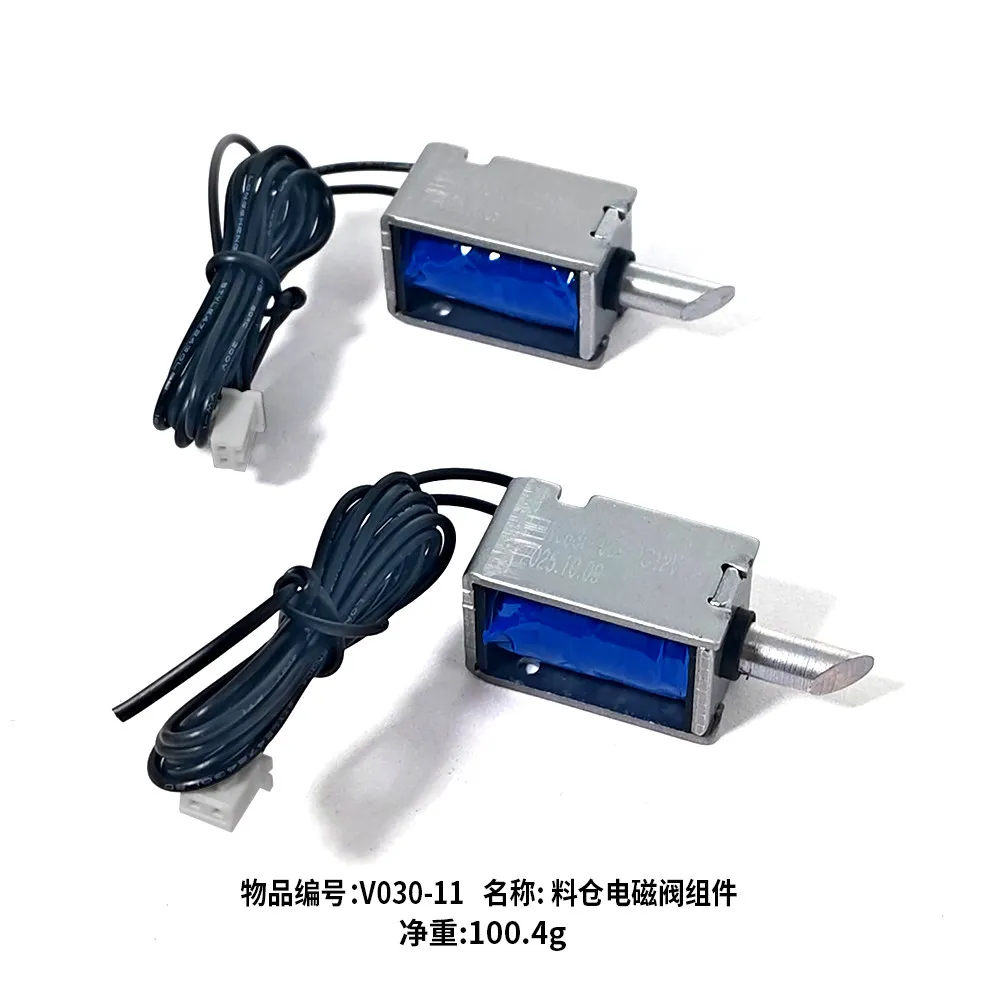 12V high-speed hook release cable net, dual-compartment nesting , boat parts V030 solenoid valve, two types