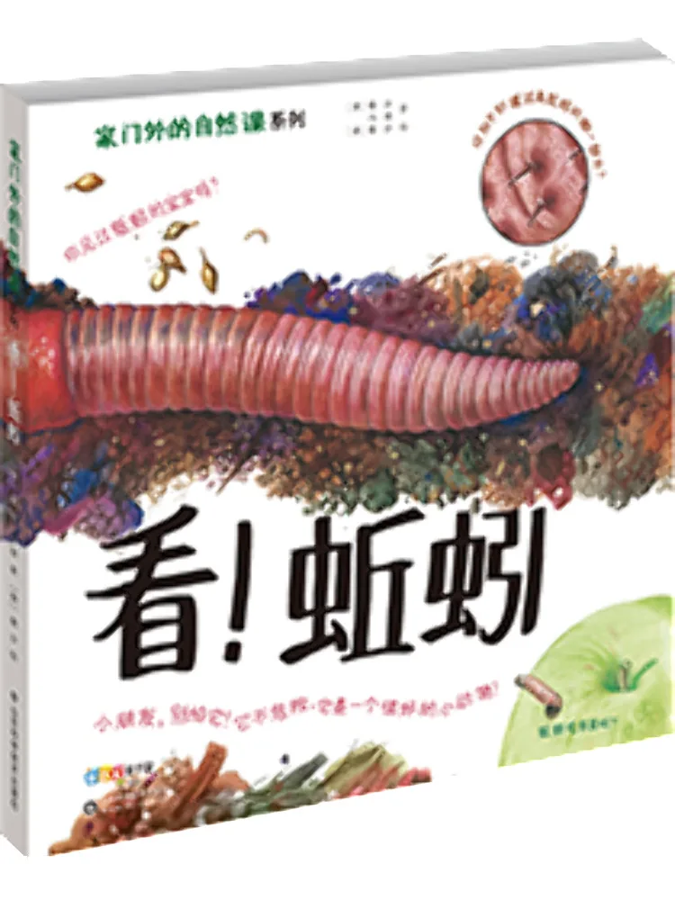 

Book-Winshare Nature Lesson on Earthworms Outside the House