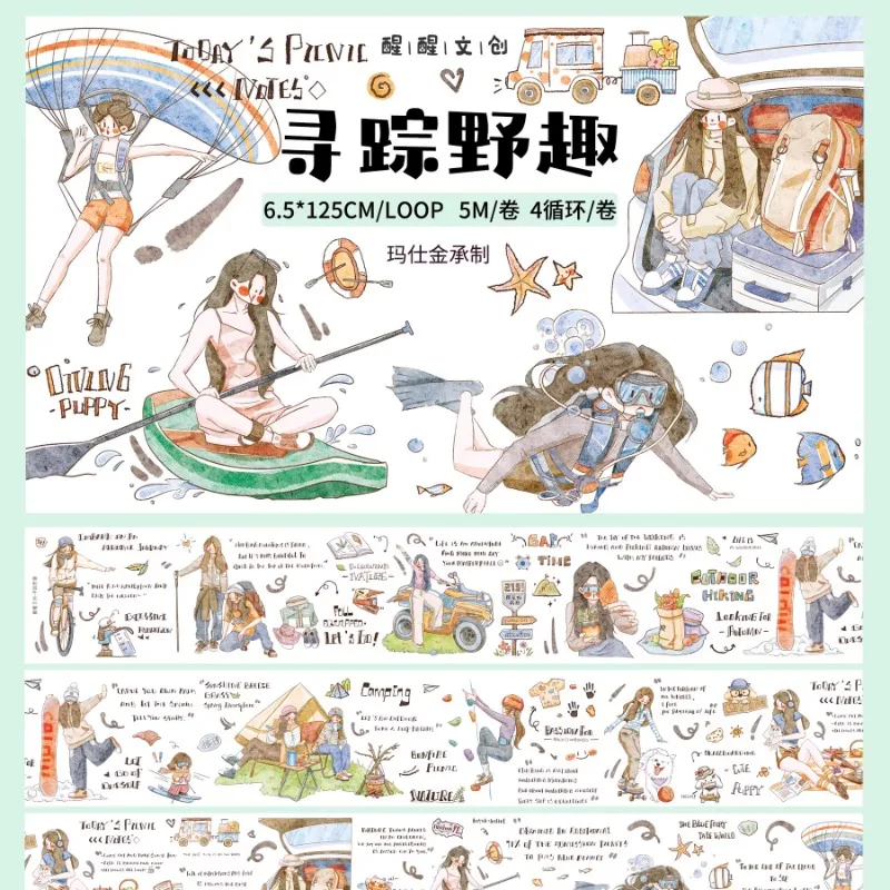 

Винтажные ленты для приключений в джунглях для девочек, высеченные ПЭТ-ленты васи, принадлежности для рукоделия, сделай сам, скрапбукинг, изготовление карт, декоративная наклейка с планом