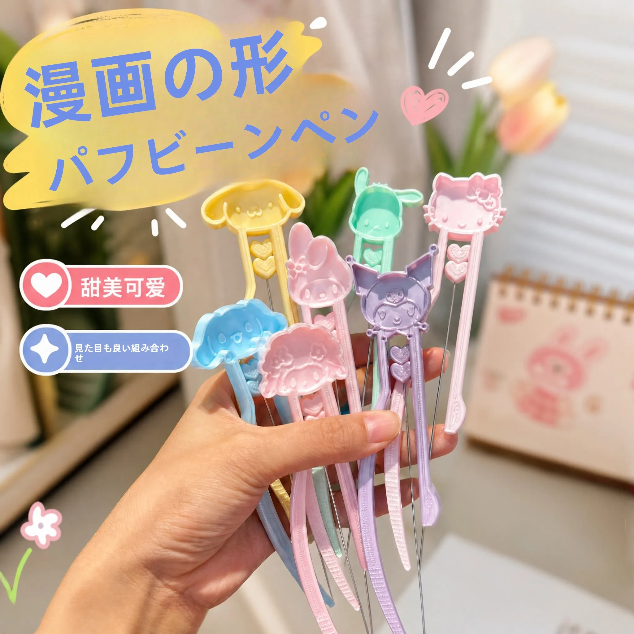 puff-home-bean-art-pen-ferramenta-especial-de-agulha-dupla-para-pontos-pequenos-pinca-kit-de-pontos-para-tecido-material-eva-nao-aquecivel-peca-Unica