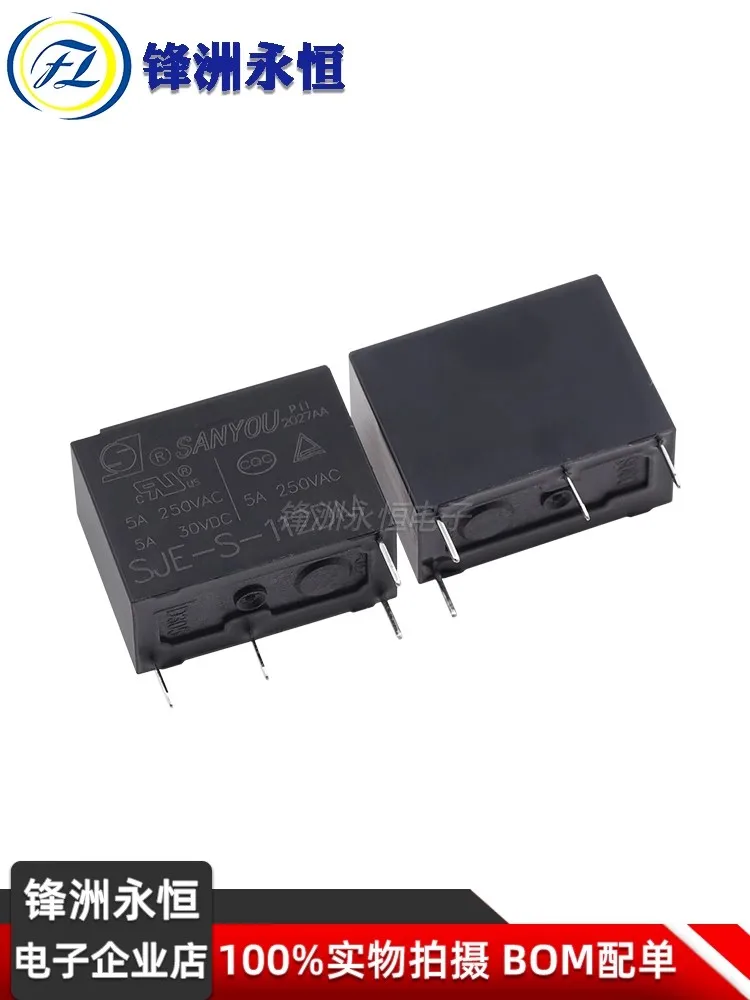 1PCS SJE-S-105D SJE-S-112D SJE-S-124D SJE-S-105DM SJE-S-112DM SJE-S-124DM 4/5Pin 5A 250VAC Pode Substituir HF33F 5V 12V 24V-ZS3 HS3