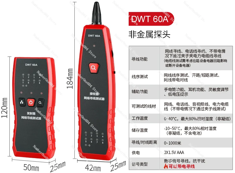 Applicable to Electric Multi-Function Patrol Anti-Interference Telephone Network Wire Detector Network Cable Tester