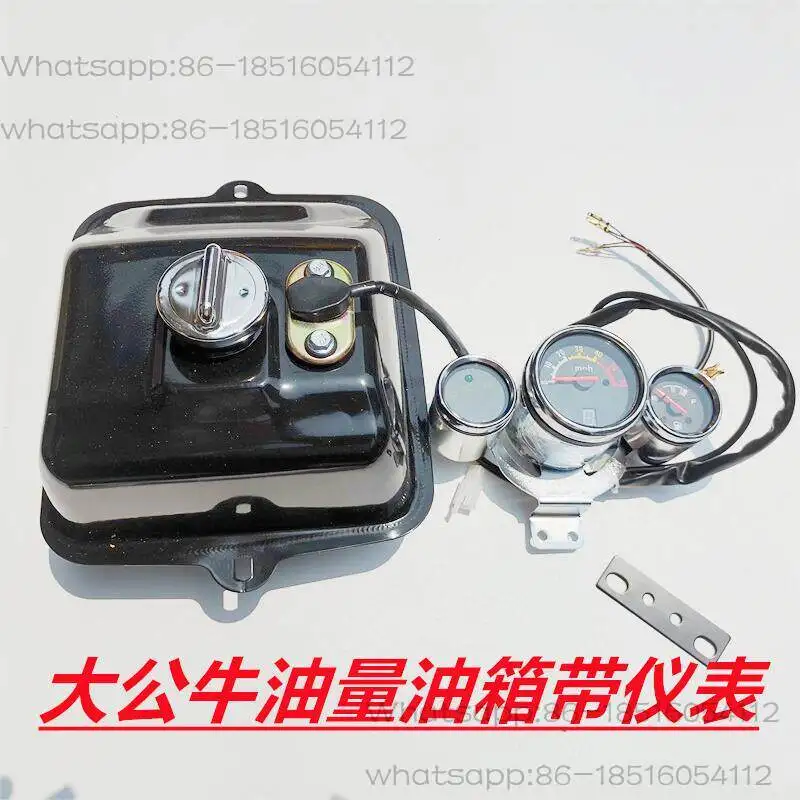 ATV accessories, small bull, big bull plastic fuel tank, iron fuel tank lid is enlarged by 5L.