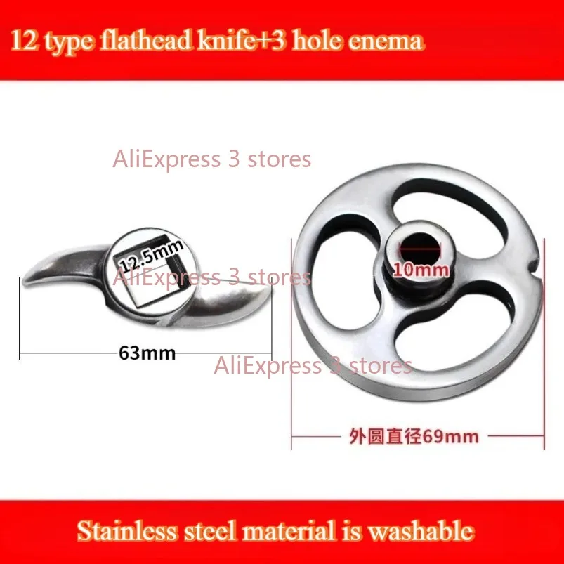 12 #   22 #   32 # نوع غسالة مفرمة اللحم ثقب لوحة مستديرة الفولاذ المقاوم للصدأ مفرمة اللحم شفرة صر لوحة السجق #6