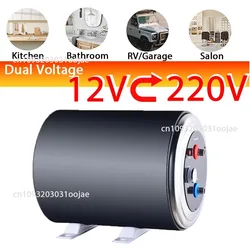 Single Dual 12V 220V Electric RV Water Heater Compact Point of Use Tank for RV, Camper Heating Solution for Bathroom, Shower