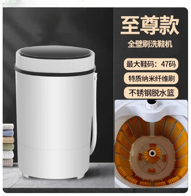 Household Semi-Automatic Shoe Washing Machine, 360° Shoe Cleaner with Cleaning & Dehydration Function for Home Use