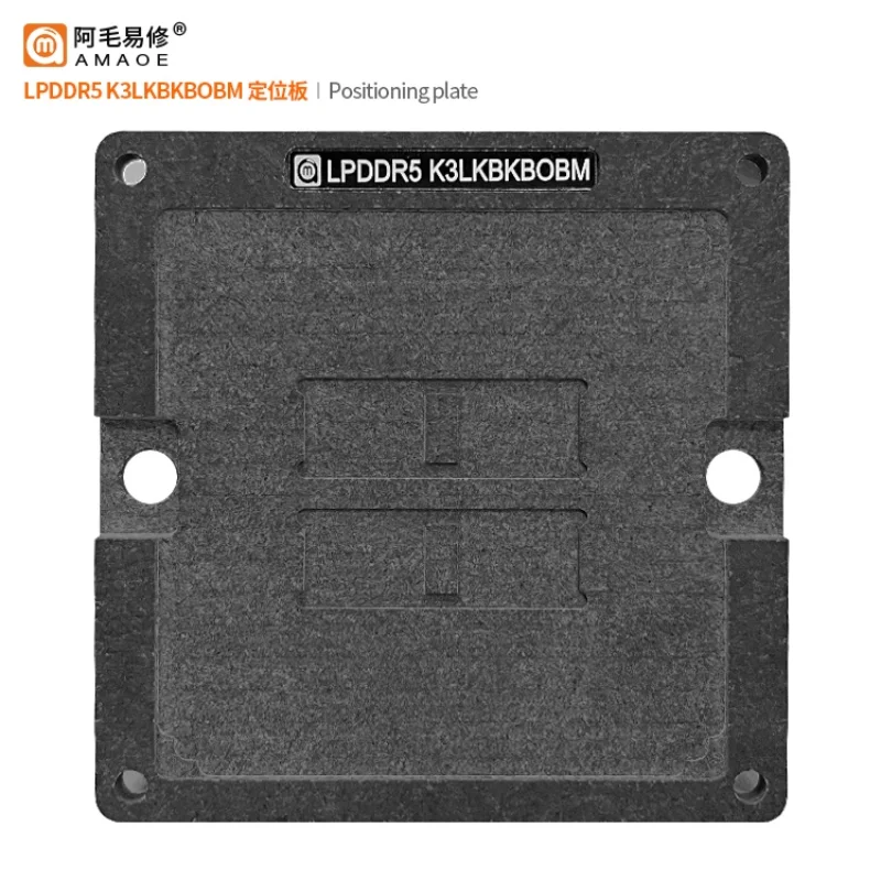 Amaoe BGA Reballing Positioning Plate for LPDDR5 K3LKBKB0BM Memory Flash Chip