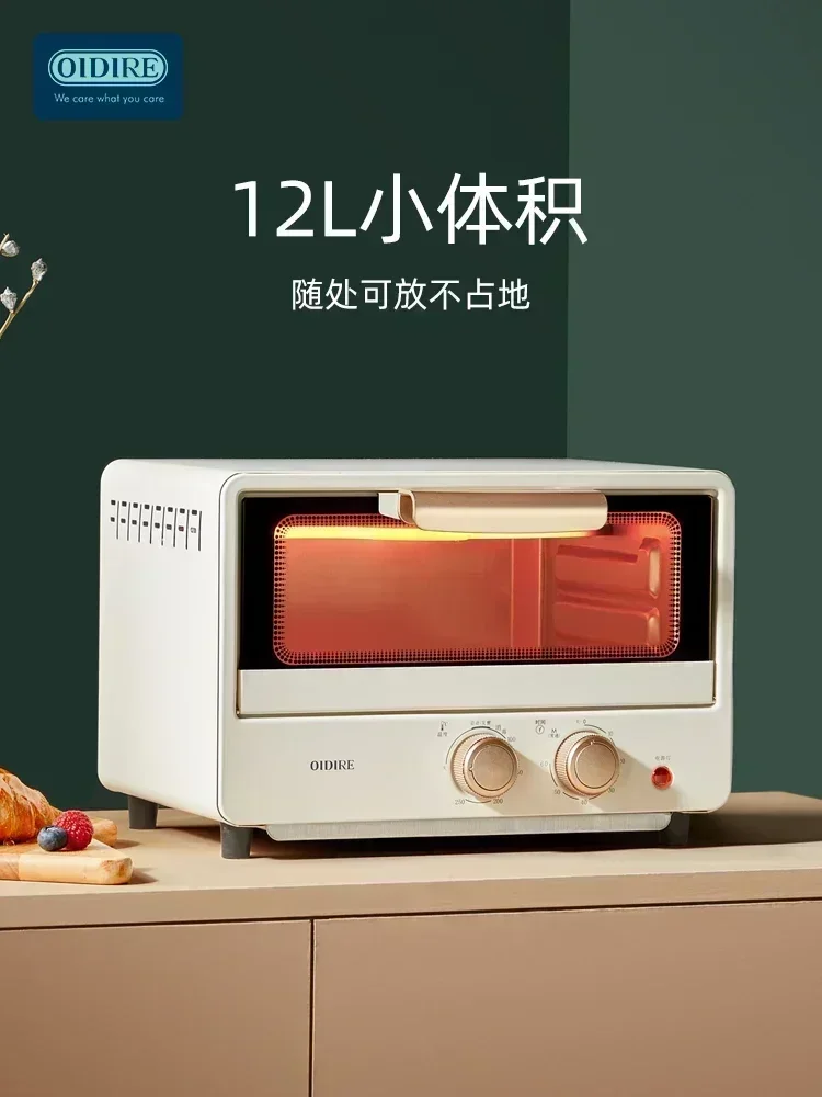 New small electric oven  baking machine home kitchen custard tart multifunctional mini desktop small capacity oven