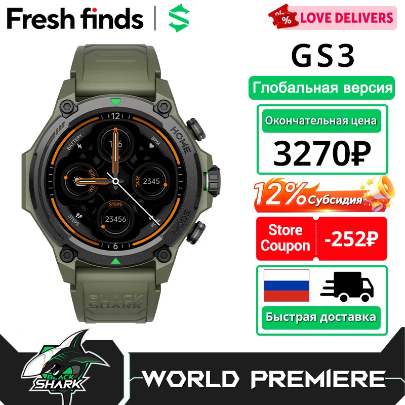 [Première mondiale] montre intelligente Blackshark GS3 Version mondiale écran AMOLED 1.43 "5ATM 21 j
