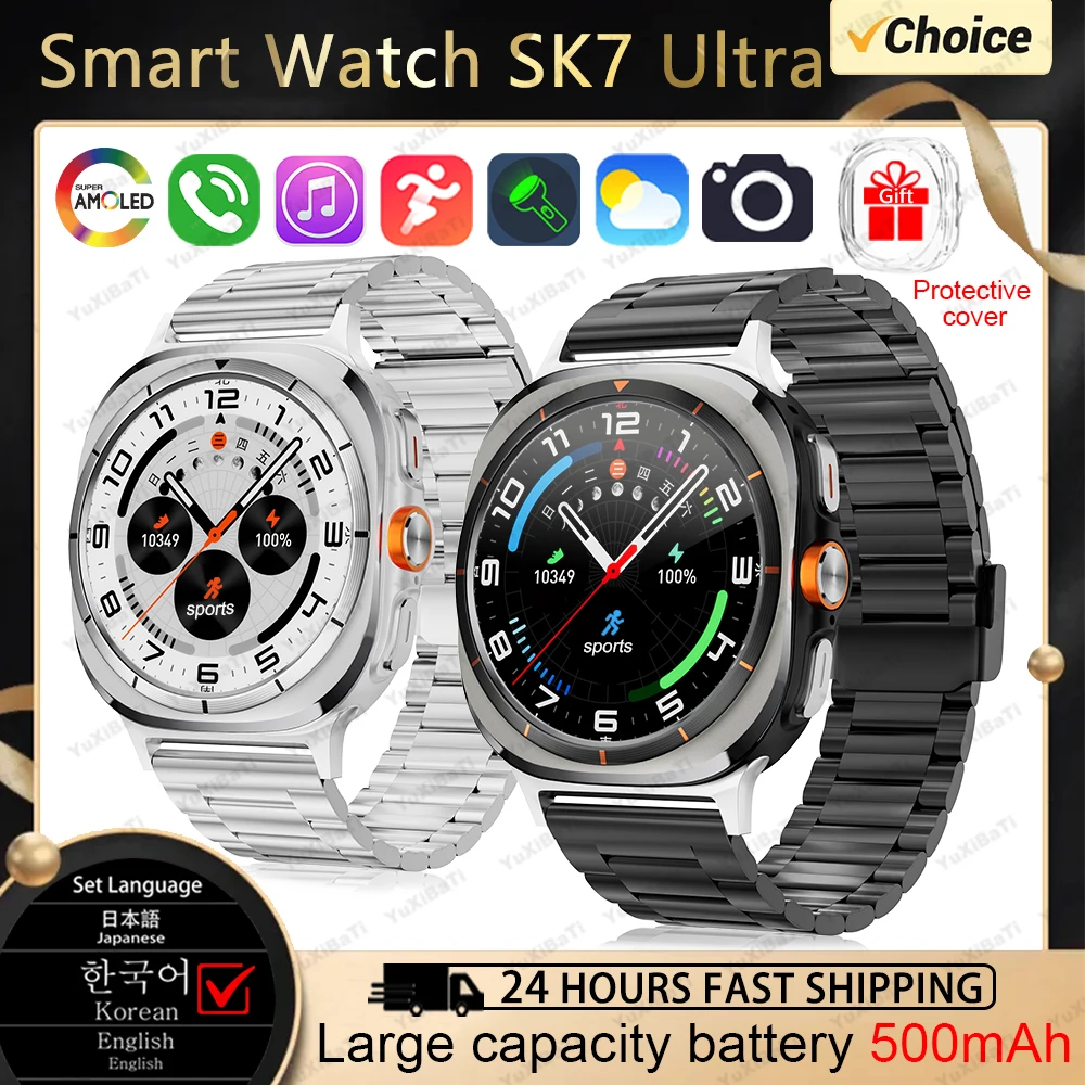 2025 New For Men Watch 7 Ultra Support Korean GPS 500mAh Smart Watch 1.53” Outdoor Sport Man AMOLED BT Call Galaxy 7 Smartwatch