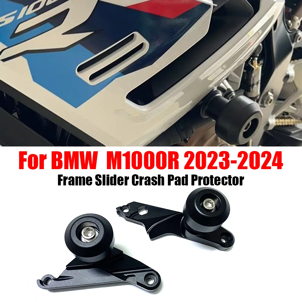 

ДЛЯ BMW M1000R 2023-2024 аксессуары для мотоциклов, ползунки для рамы, защита от падения, защита от столкновений, накладка m1000r m 1000r