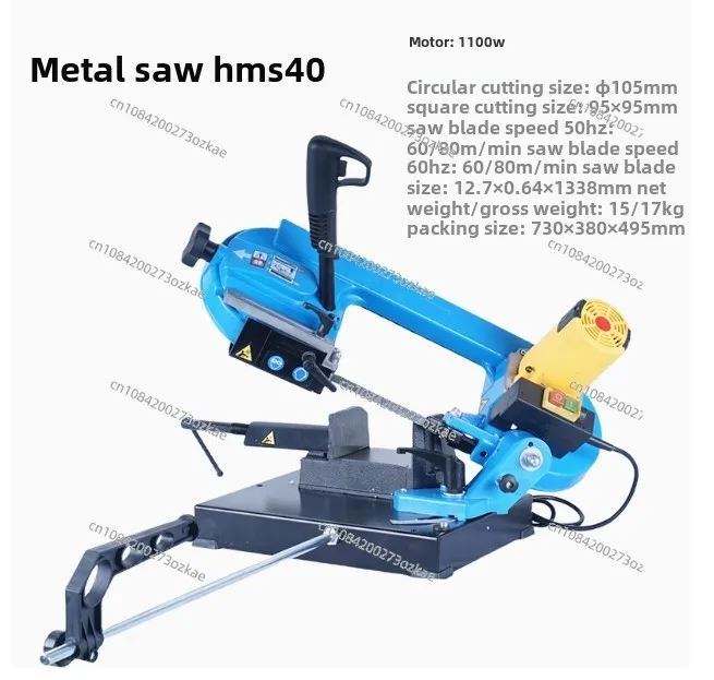 220V Metal Band Saw Machine Portable Woodworking Band Saw Machine Horizontal Cutting Electric Saw