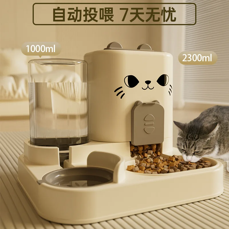 

Cat pet feeders, cat bowls, pet food utensils, cat bowls, dog bowls, cat basins, universal water dispensers, pet supplies