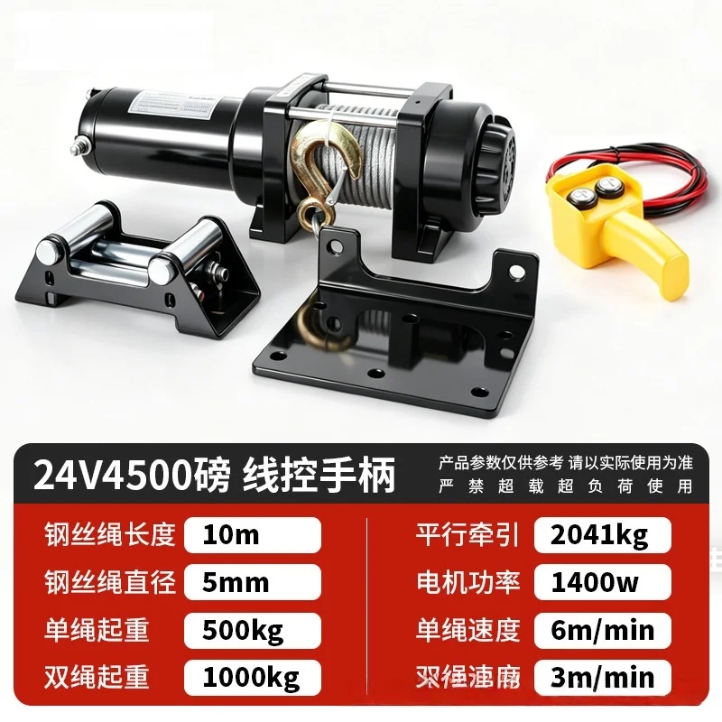 12000lb Electric Winch 12V/24V With Wireless Remote Control For Truck SUV ATV
