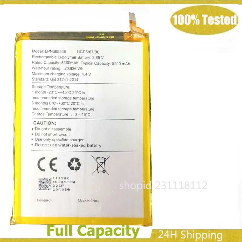 

Аккумулятор LPN385536 HLTE216T 5360 мАч для мобильного телефона Hisense