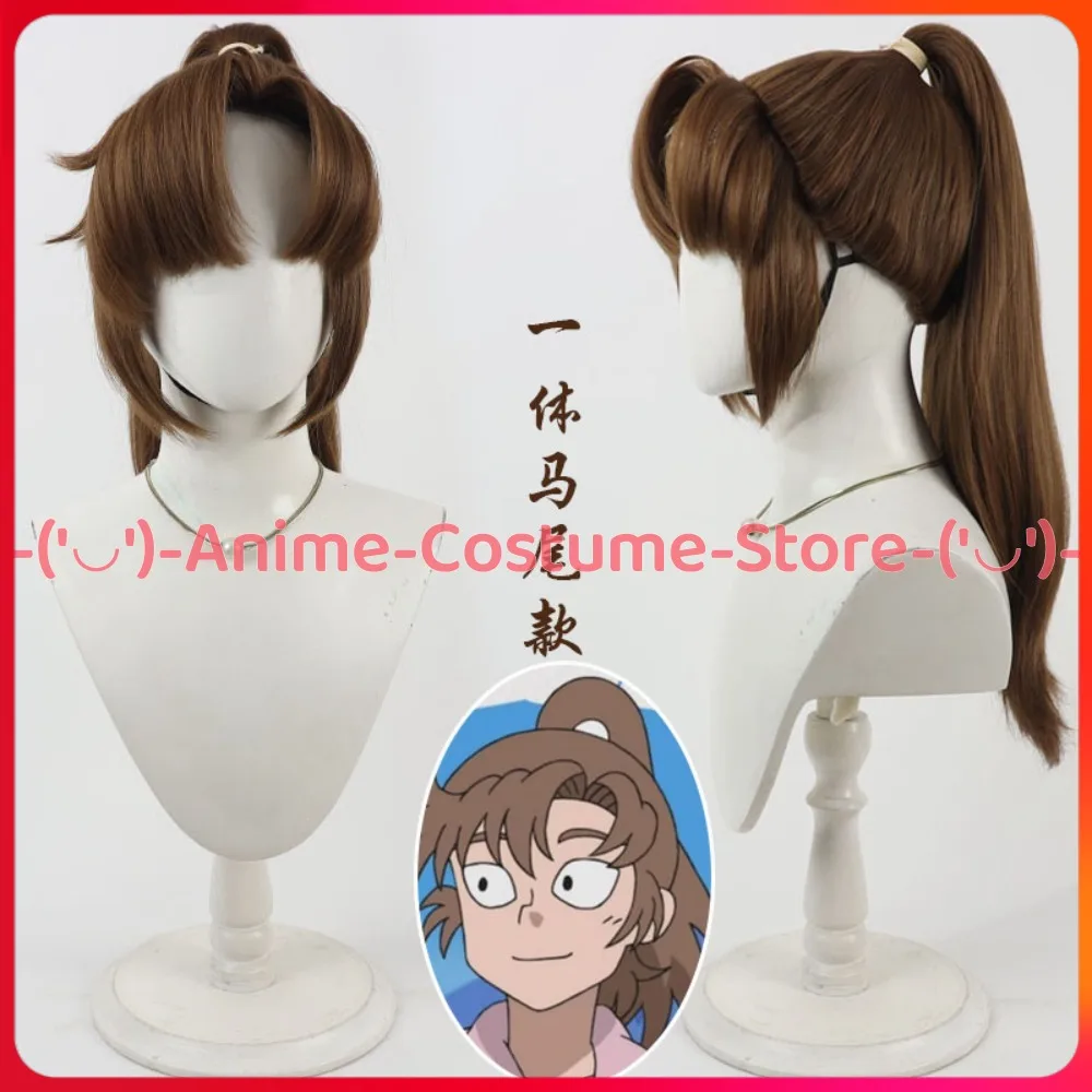 

Nintama Rantarou Zenpouji Isaku Cosplay Wig Ponytail Anime Game Character Halloween Carnival Party Costume Wigs Synthetic Hair