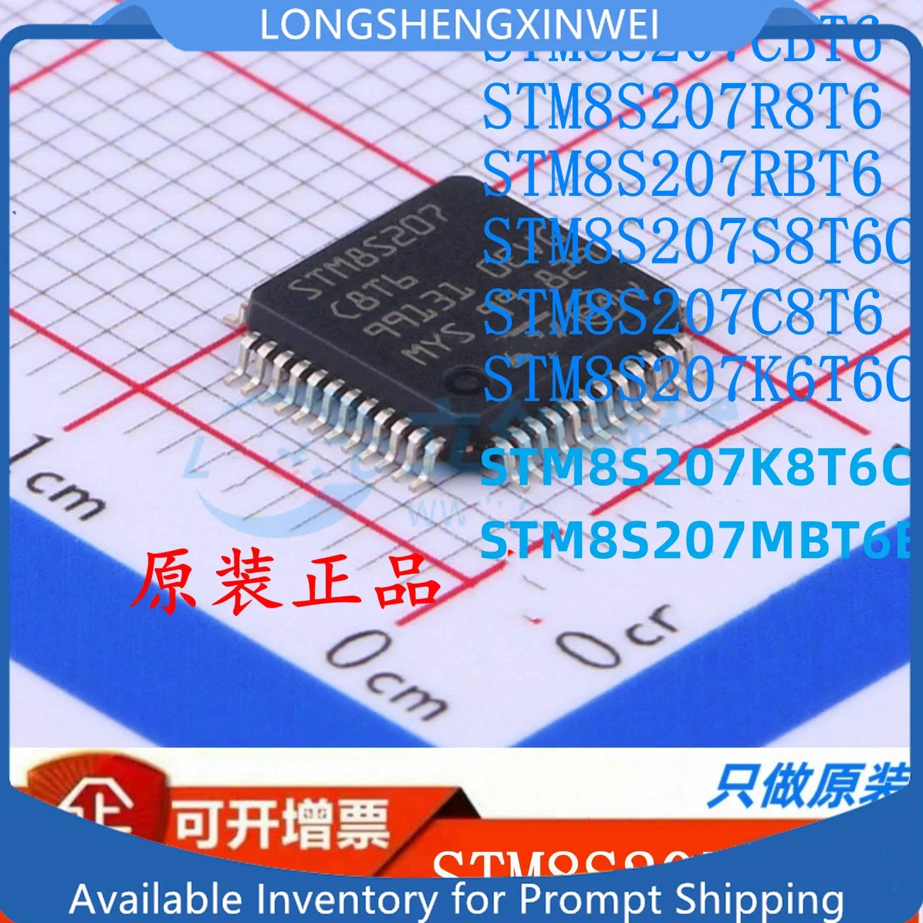 1PCS NEW STM8S207C8T6 R8T6 RBT6 S8T6C CBT6 K6T6C MBT6B K8T6C LQFP48 Microcontroller Chip