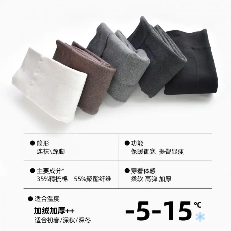 155-178CM Women Autumn Winter Velvet Padded waist Cotton Flat Warm Pantyhose 2582 Luxury Cashmere Blended Outer Leggings  Base