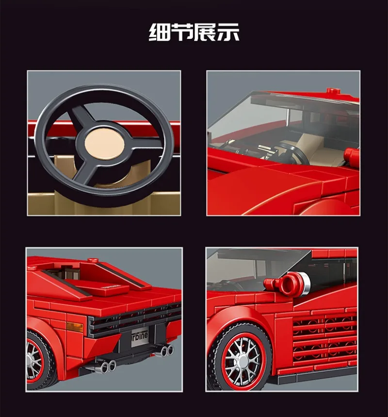 27012S 350 pièces Mini voiture série modèle blocs de construction briques voiture ensemble MOC technique bricolage jouet huit compartiments voiture présentoir ensemble