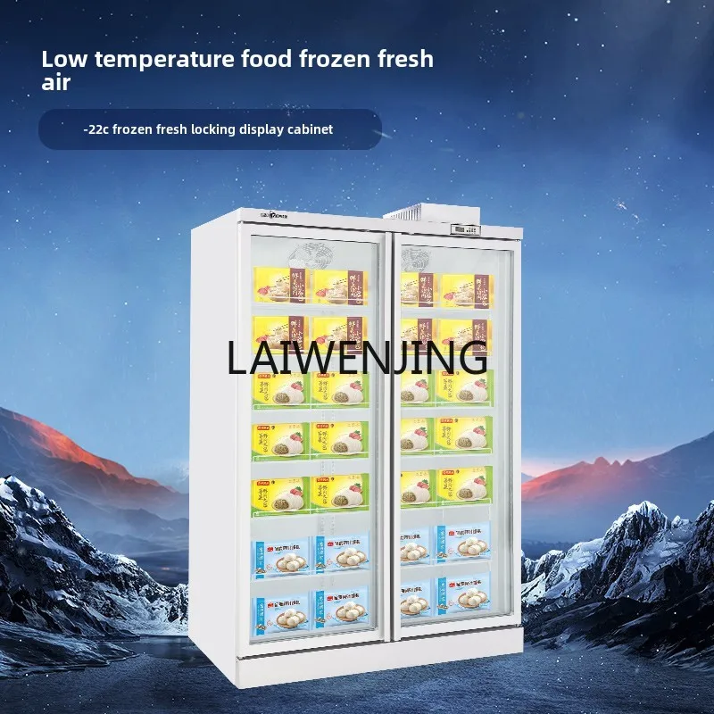 SGF vertical refrigerated display cabinet air-cooled frost-free double-door freezer