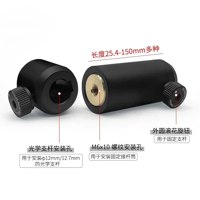 Lifting Support Rod Adjustment Sleeve Connecting Rod Barrel Installation Seat