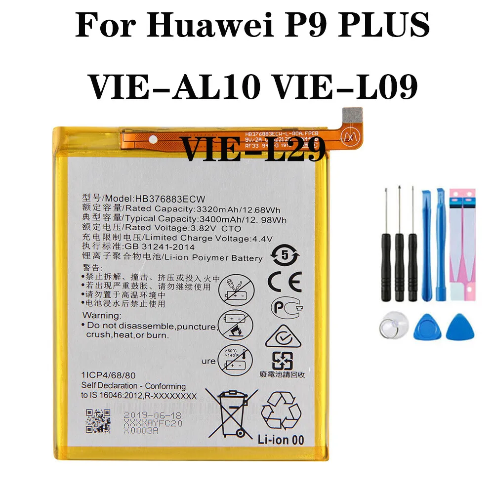 Replacement Battery… - image