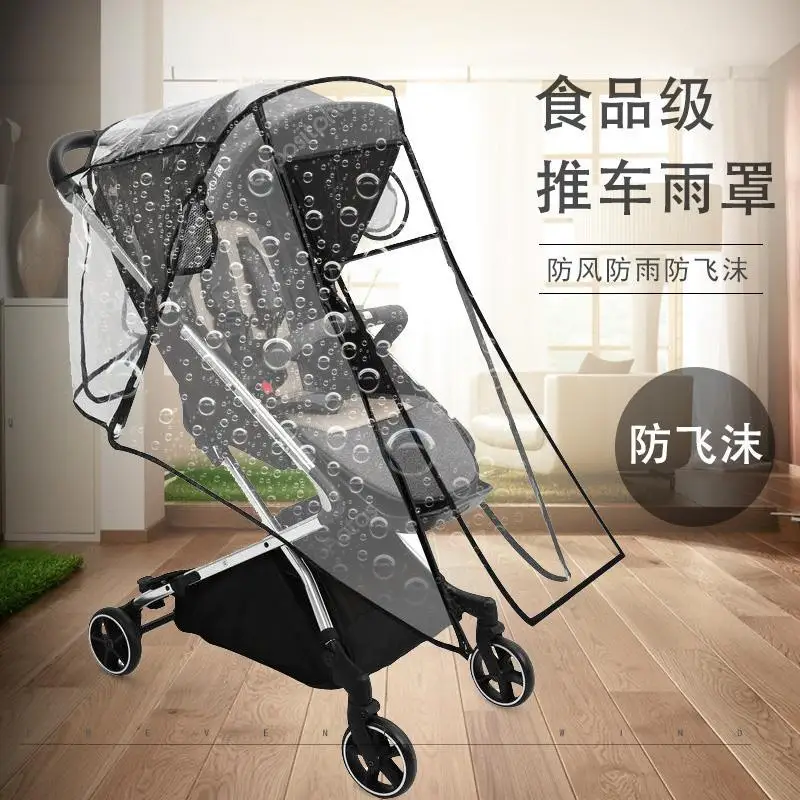 Baby Carriage Rain Cover Windproof Cover Universal Baby Stroller Rain Cover Gear Fan Housing Transparent Eva Raincoat