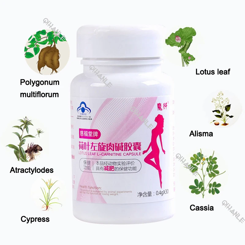 Enhanced Lose Weight lotus leaf Fat Burning Cellulite Slim Belly thin legs L-carnitine Weight Loss Diet Pill Slimming Capsule