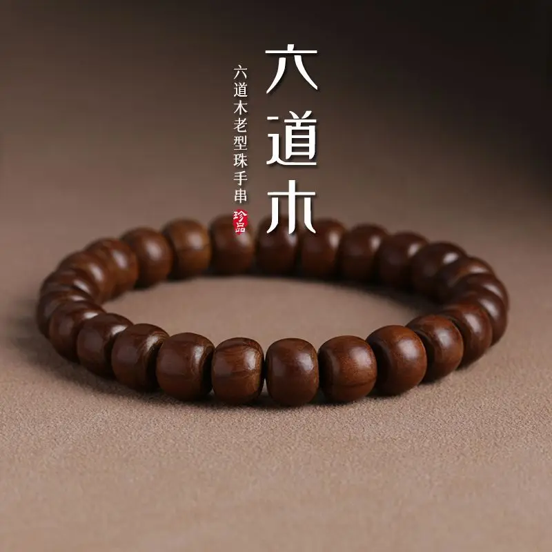 

Natural Six-Way Wooden Bracelet Men's And Women's Old Bead Monocoque Beaded Tibetan Style Literary Fan Buddha Beads Hand String