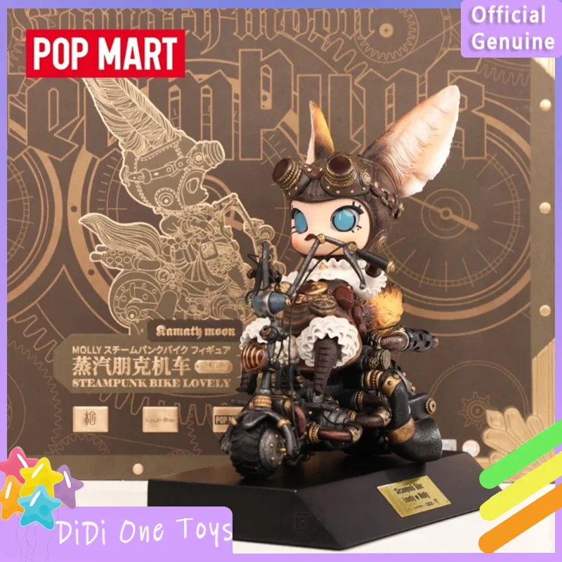 Genuine Pop Mart Steampunk Locomotive Molly  Artist Version Kamada Mitsuji  Action Figure High Art Statue Limited Birthday Gift