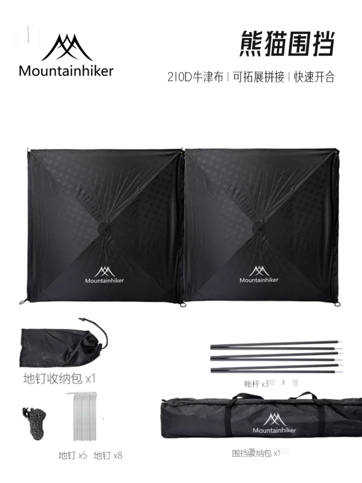 Outdoor Windshield Camping Windshield Barbecue Enclosure Tent