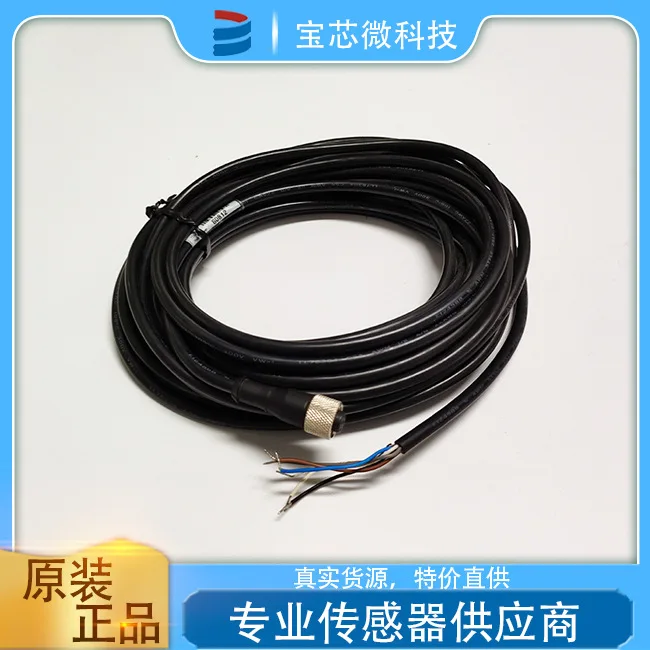 American Banner, Single Head Cable, Model MQDEC2-530 Single-ended M12