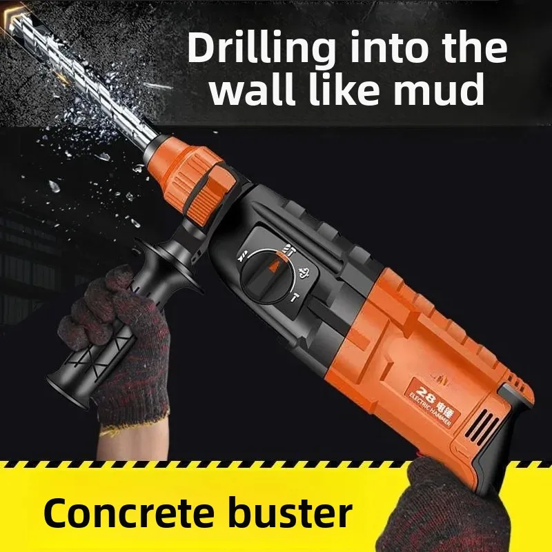Light electric hammer Electric pickaxe Electric drill Small household high power Industrial grade Dual purpose