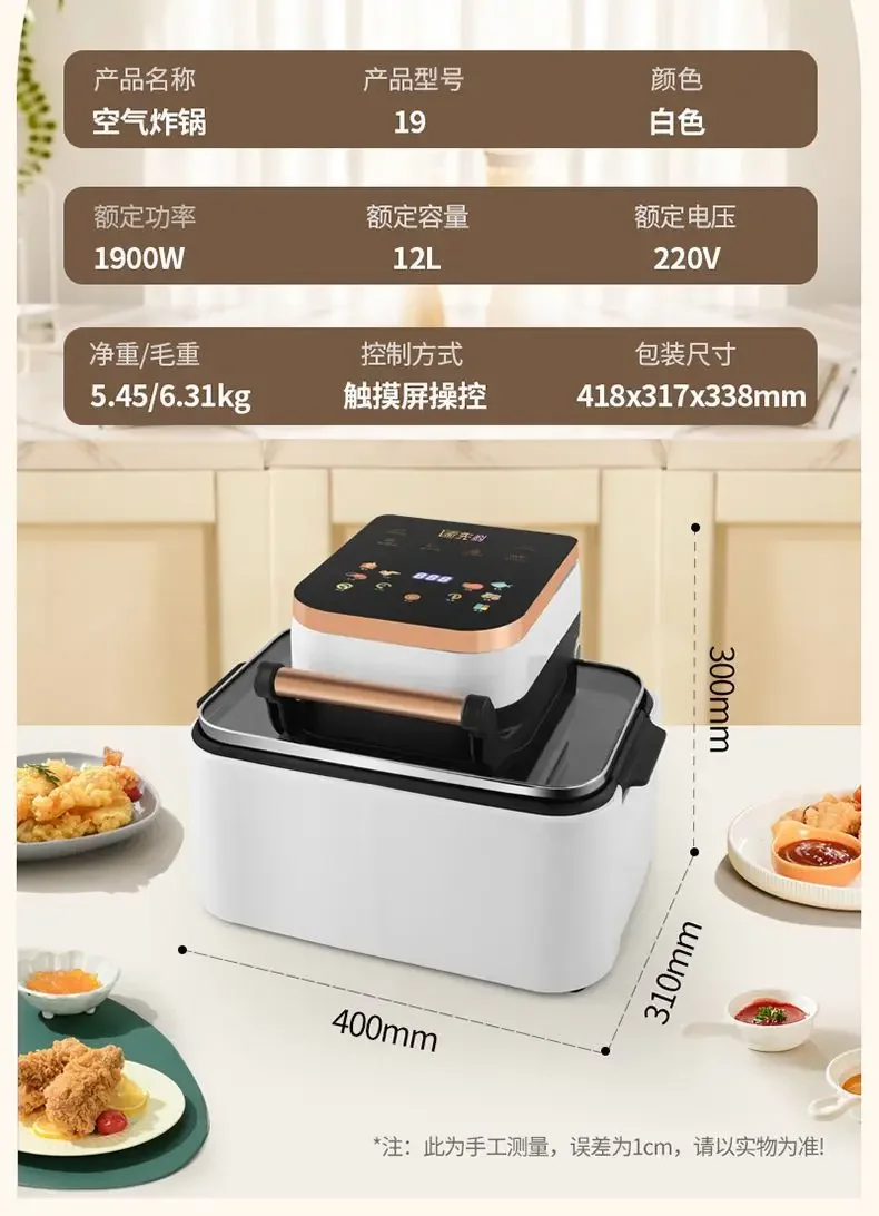 Household Integrated Air Fryer & Oven. Double-Layer. Visible. Large Capacity High Power. For Sweet Potato Fried Egg Tarts & More